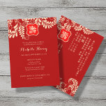 Bilingual Chinese Longevity Birthday Invitation<br><div class="desc">Bilingual Chinese Longevity Birthday Invitation. Traditional and also modern. This design has the longevity symbol with the age (80) at the bottom left. This age is editable for up to 99 years old. The back side is the invitation in Chinese.</div>