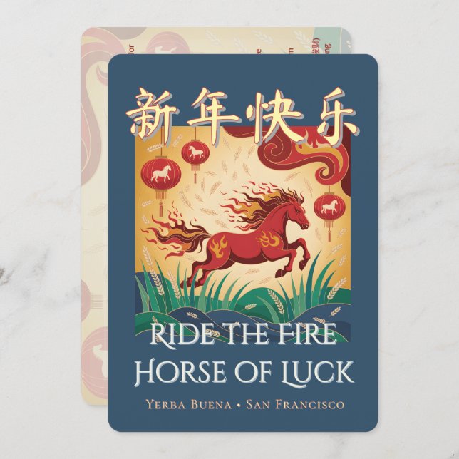 Bilingual Fire Horse Lunar New Year Party Invite (Front/Back)