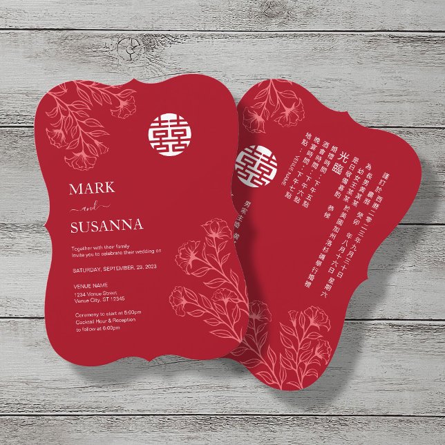 Bilingual Floral Traditional Chinese Wedding Invitation (Creator Uploaded)