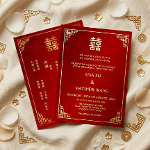  BILINGUAL Gold Frame  Geometric Chinese Wedding