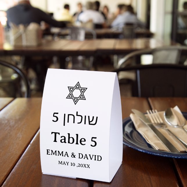 Bilingual Jewish Wedding Table Number (Insitu(Restaurant))