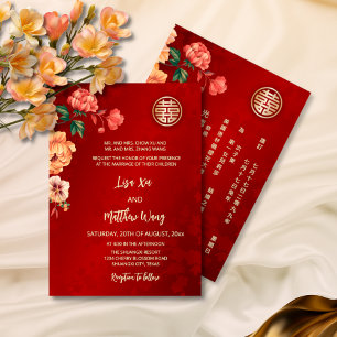 BILINGUAL   Peony Chinese Wedding Invitation