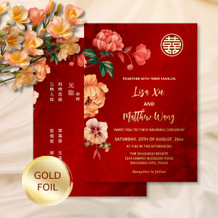 BILINGUAL Peony Flower Gold Chinese Wedding
