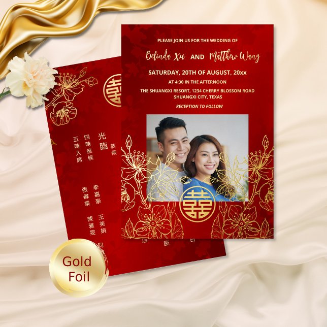 BILINGUAL Photo Red Gold Chinese Wedding (Creator Uploaded)