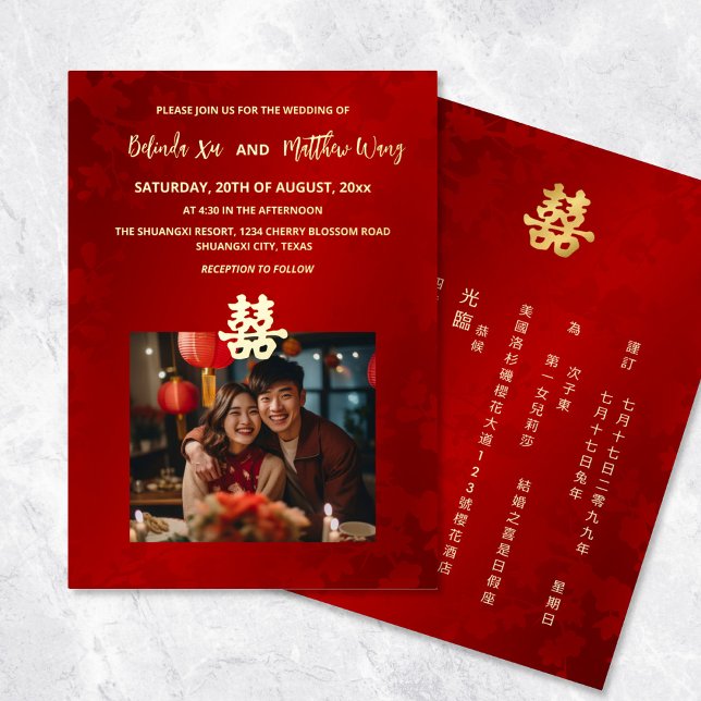 BILINGUAL Photo Red Gold Chinese Wedding (Creator Uploaded)