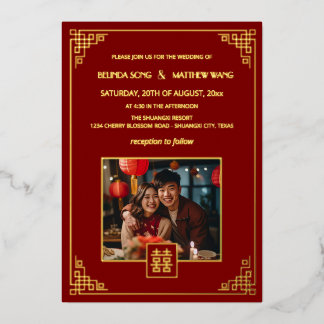 BILINGUAL Photo Red Gold Chinese Wedding