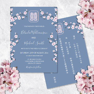 BILINGUAL Pink Blue Chinese American Wedding Invitation