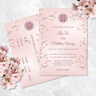 BILINGUAL   Pink Cherry Blossom Chinese Wedding Invitation