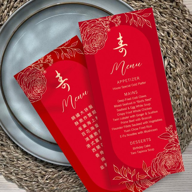 Bilingual Ranunculus Chinese "Longevity" Birthday Menu (Creator Uploaded)
