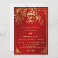 BILINGUAL Red Gold Chinese Wedding