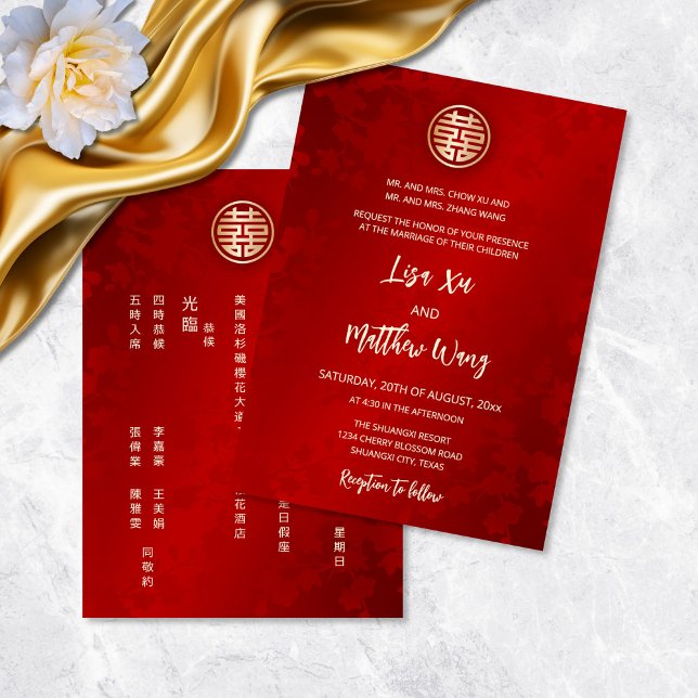 Bilingual Simple Modern Red Chinese Wedding Invitation (Creator Uploaded)