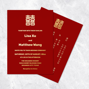 BILINGUAL Simple Red Gold Chinese Wedding