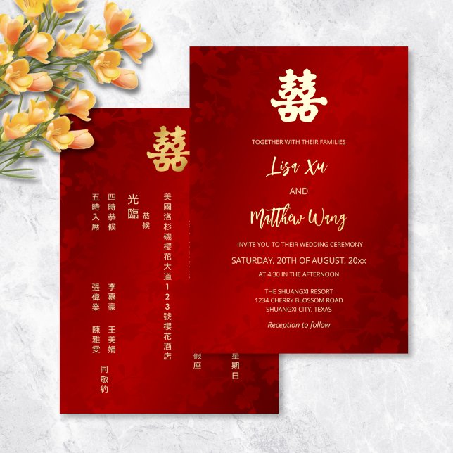 Bilingual | Simple Red Gold Chinese Wedding  (Creator Uploaded)