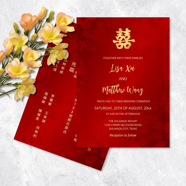 Bilingual | Simple Red Gold Chinese Wedding Invitation (Creator Uploaded)