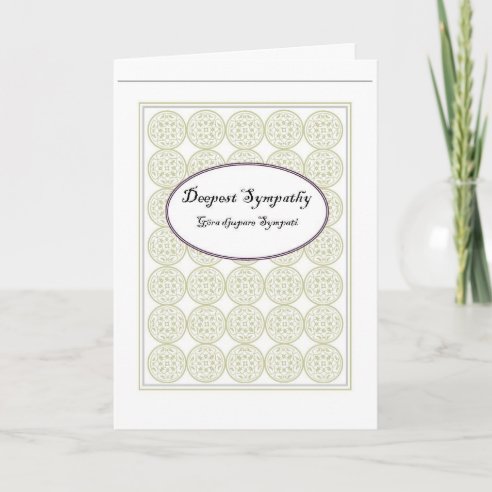 Bilingual Cards | Zazzle AU