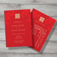 Bilingual Traditional Chinese Wedding Invitation