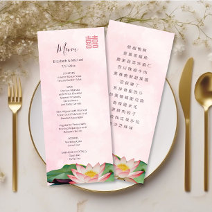 BILINGUAL Watercolor Lotus Chinese Wedding Invitation