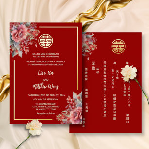 BILINGUAL Watercolor Roses Chinese Wedding