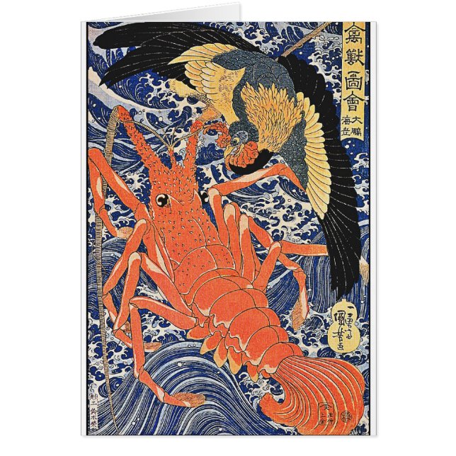 Bird and Lobster Japanese Woodblock Art Ukiyo-E (Front)