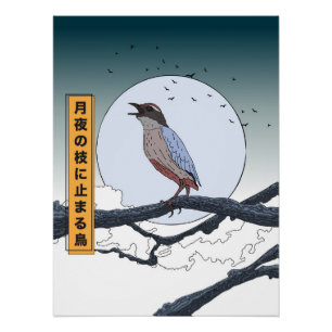 Bird on Branch at Moonlit Night Poster
