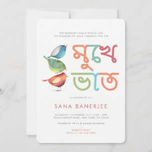 Birdie Mukhe Bhaat Annaprashan Invitation