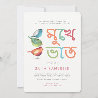 Birdie Mukhe Bhaat Annaprashan Invitation