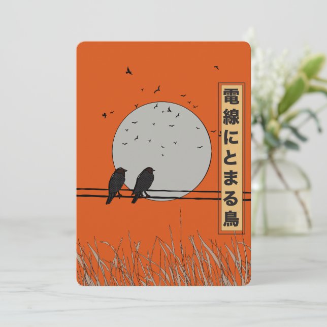 Birds on a wire save the date (Standing Front)