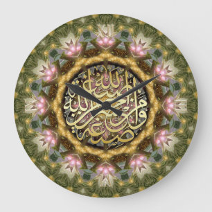 BiRKiN Green Gold Blessings Arabic Calligraphy Large Clock