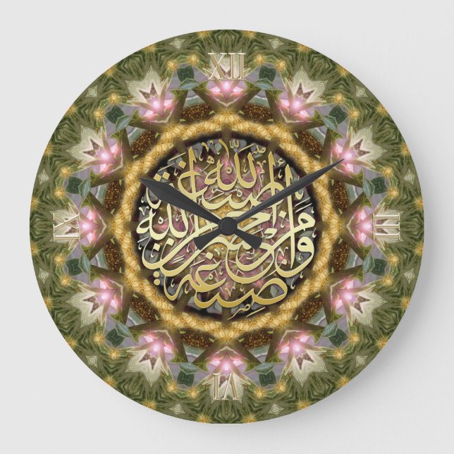 BiRKiN Green Gold Blessings Arabic Calligraphy Large Clock (Front)