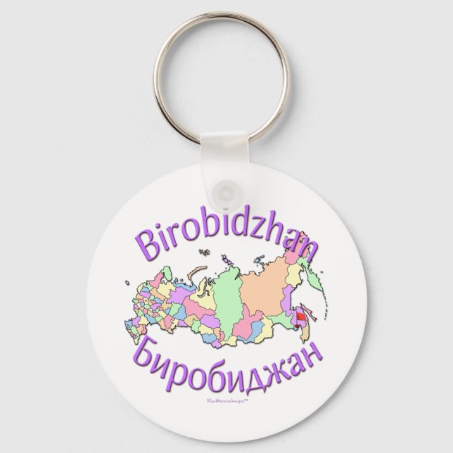 Birobidzhan Russia Key Ring (Front)