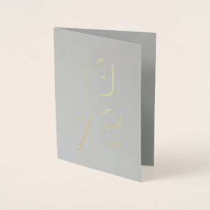 Birth year - 1972 - 50th Birthday Card