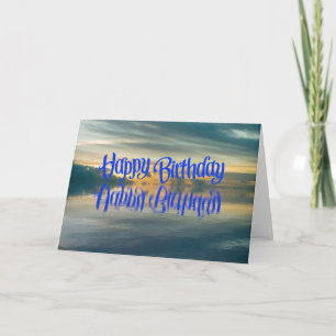 Birthday Card