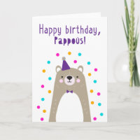 Birthday Card for Pappoús