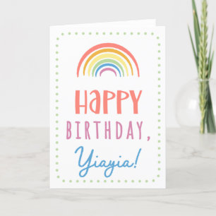 Birthday Card for Yiayia