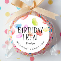 Birthday Treat Colourful Jelly Beans Watercolor