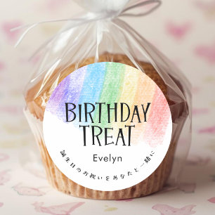 Birthday Treat Rainbow Colorful Crayon Classic Round Sticker