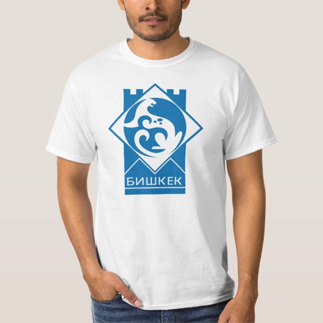 Bishkek, Kyrgyzstan Coat of Arms T-Shirt (Front)