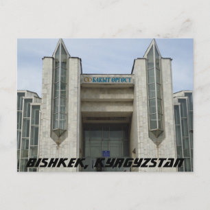 Bishkek Soviet Wedding Palace - Kyrgyzstan Postcard