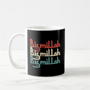 Bismallah Bism Allah Islam Islamic Quran Akbar God Coffee Mug