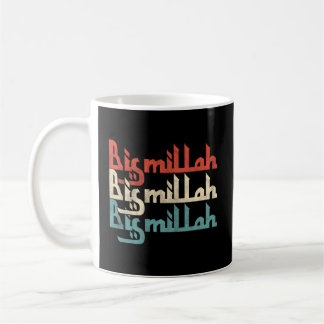 Bismallah Bism Allah Islam Islamic Quran Akbar God Coffee Mug
