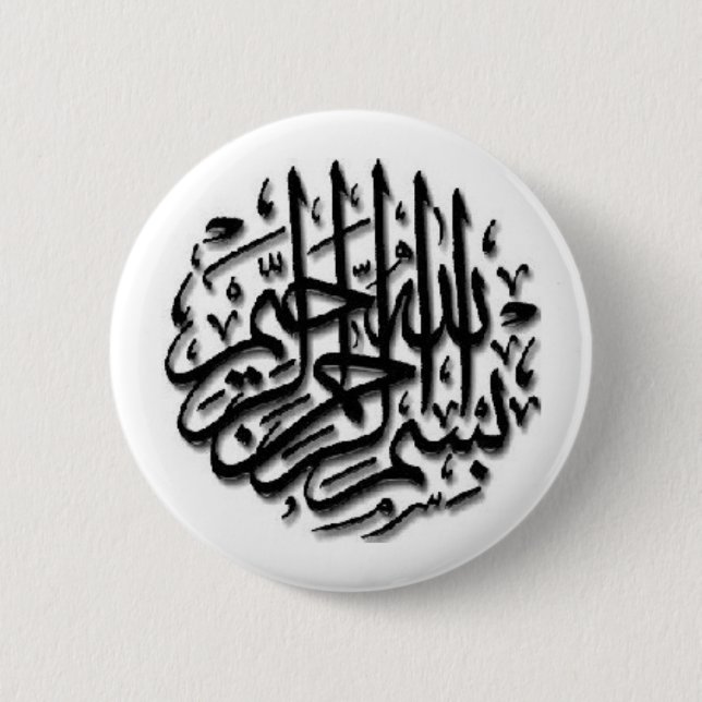 Bismillah 6 Cm Round Badge (Front)