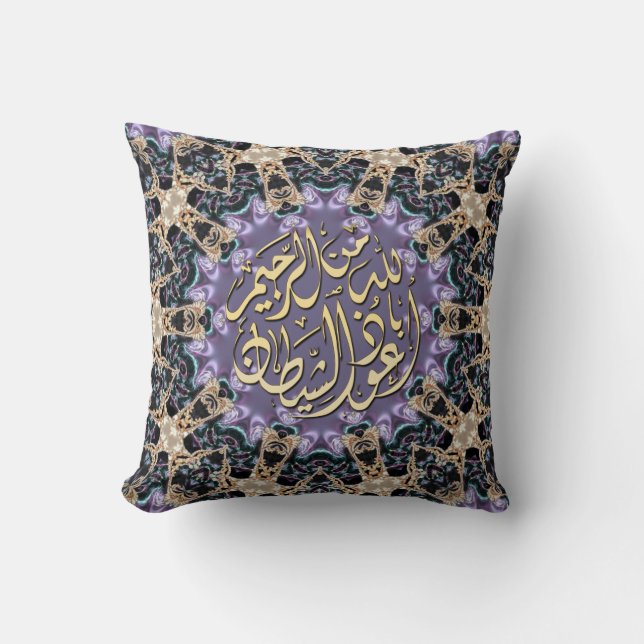 Bismillah Arabesque Lilac Gold Cushion / Pillow (Front)