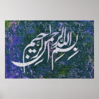 Bismillah arabic calligraphy Islamic poster | Zazzle.com.au