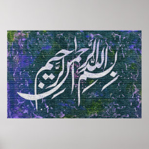 Bismillah Arabic Calligraphy بسم اللہ-الرحمان Poster