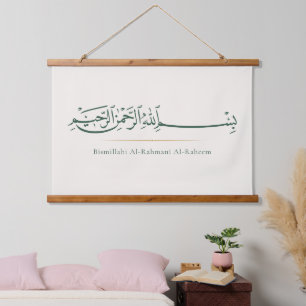 Bismillah Arabic Calligraphy Minimalist Islamic Hanging Tapestry