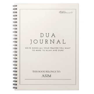 Bismillah Arabic Dua Journal