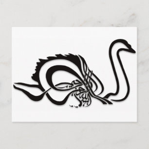 Bismillah Bism Allah Arabic Calligraphy Islam Art Postcard