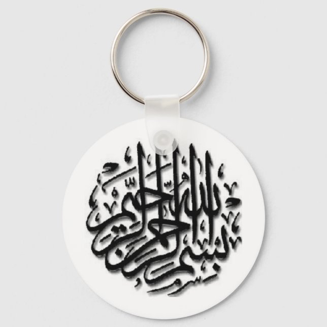 Bismillah Black Keychain (Front)