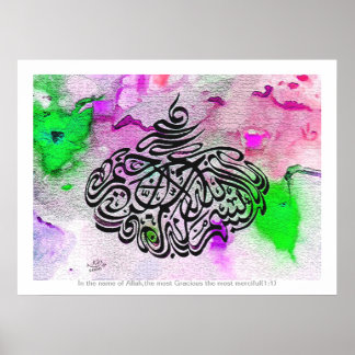 Bismillah calligraphy art بسم اللہ الرحمان poster