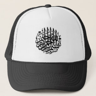 Bismillah Cap